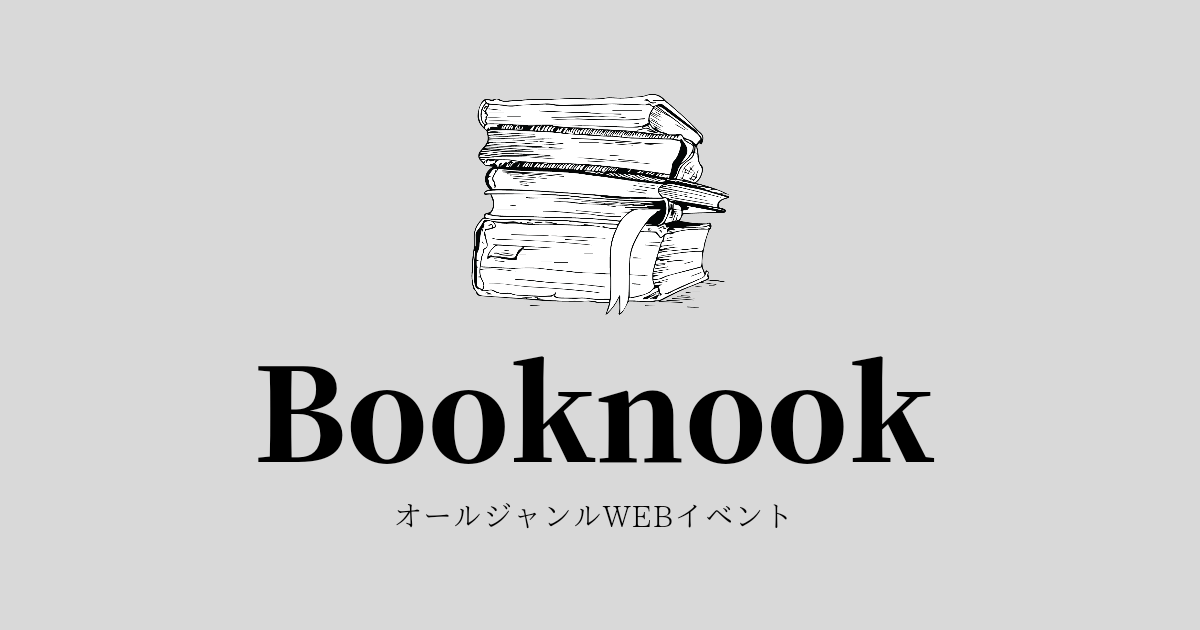 Booknook